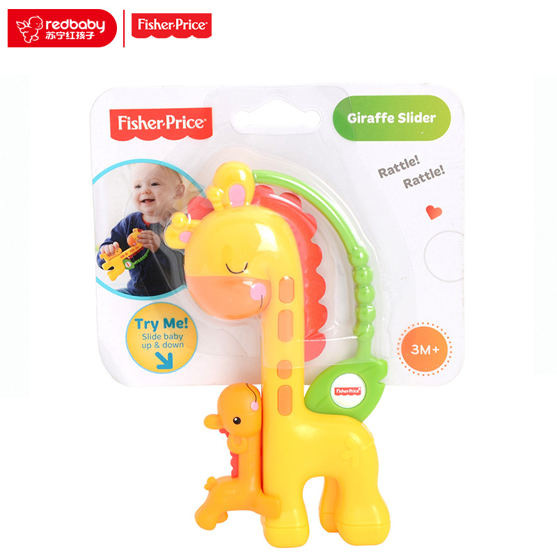 [苏宁自营]Fisher Price 费雪 长颈鹿滑动摇铃 CGR92