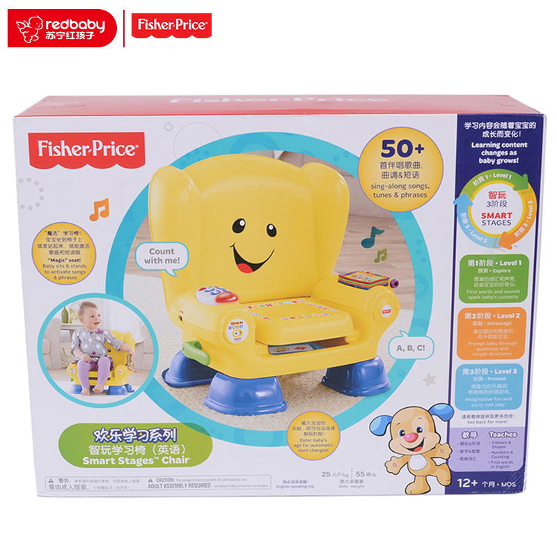 [苏宁自营]Fisher Price 费雪 智玩学习椅(双语)CKR53