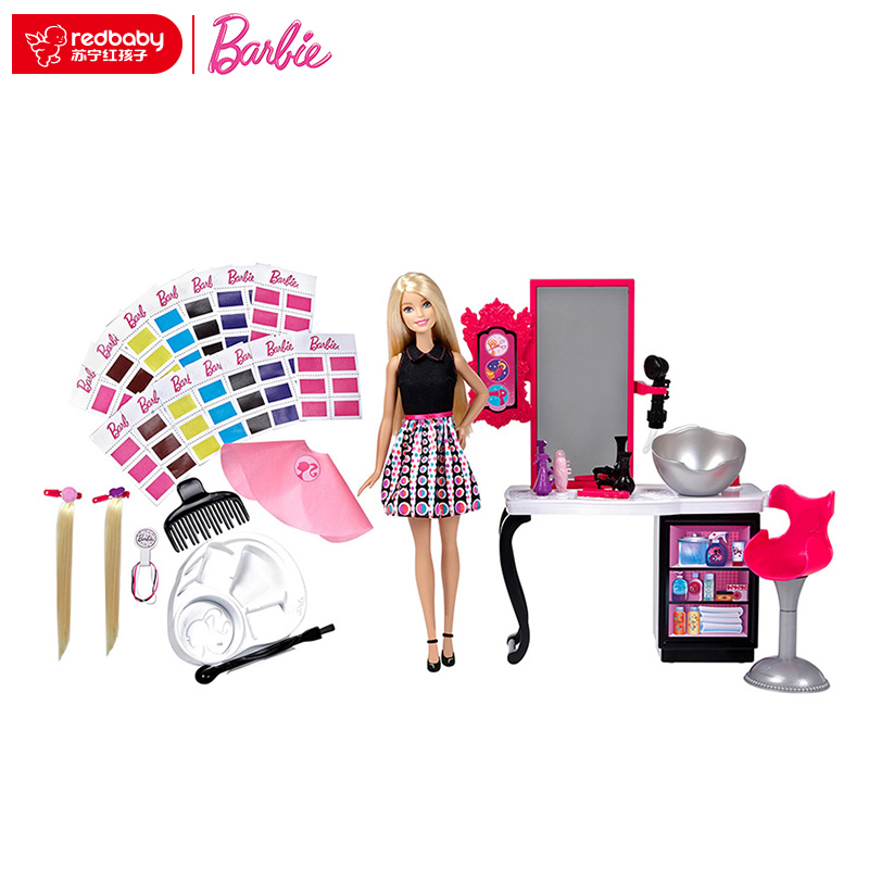 [苏宁自营]Barbie 芭比 缤纷染发工作室 DLH63
