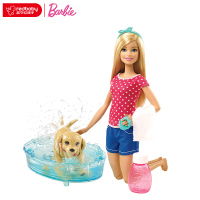 Barbie 芭比娃娃之狗狗爱洗澡 女孩动漫儿童玩具 3-6岁 DGY83