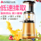 志高(CHIGO)原汁机慢速料理机榨汁机ZG-L620-X