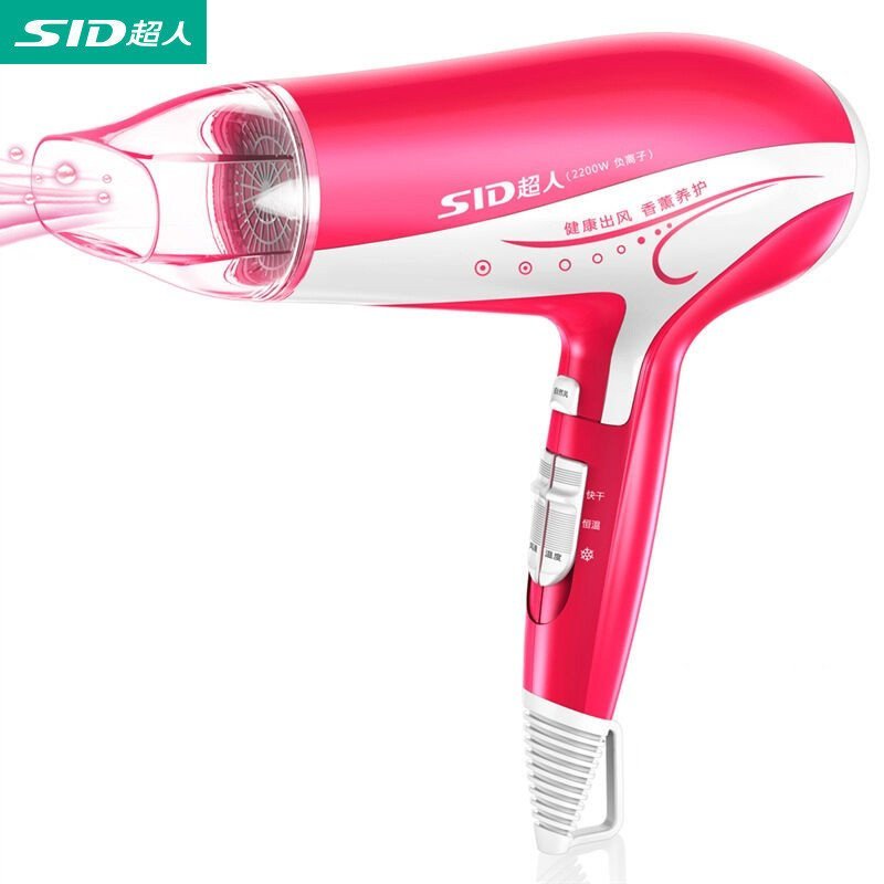 超人(SID)SF7300电吹风
