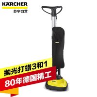 德国凯驰FP303地板抛光机木地板瓷砖大理石打蜡抛光去污