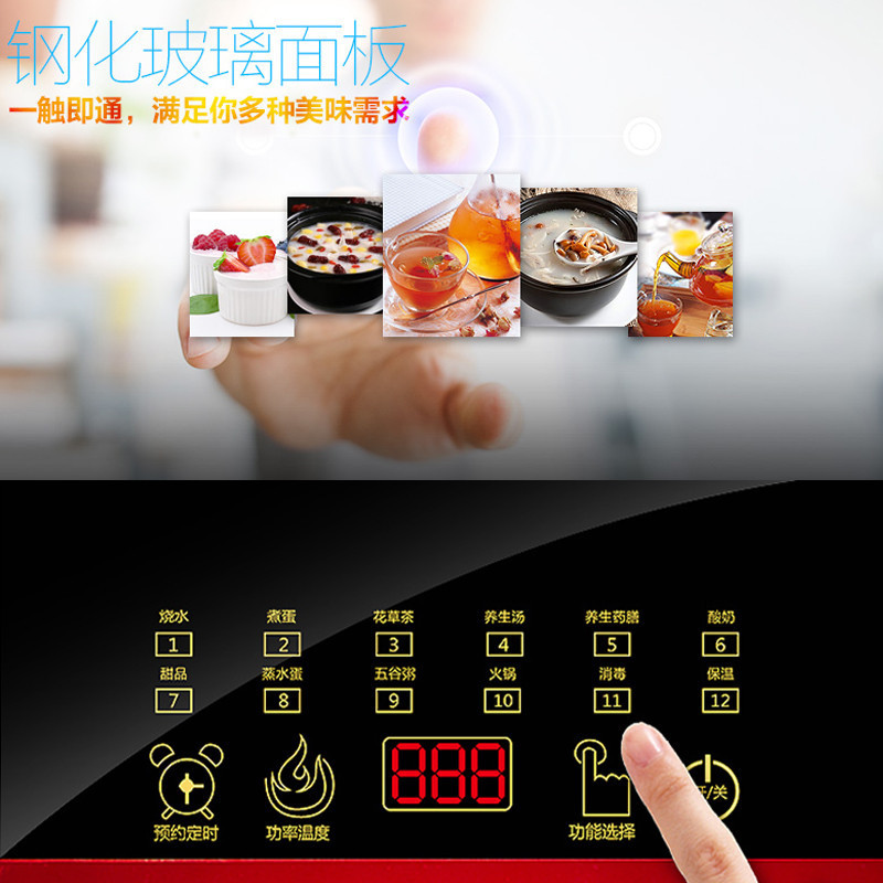 HYUNDAI(现代)养生壶QC-YS1852 1.8L容量 304不锈钢发热盘 高硼硅玻璃壶身 电水壶