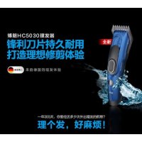 Braun 德国博朗HC5030电动理发器