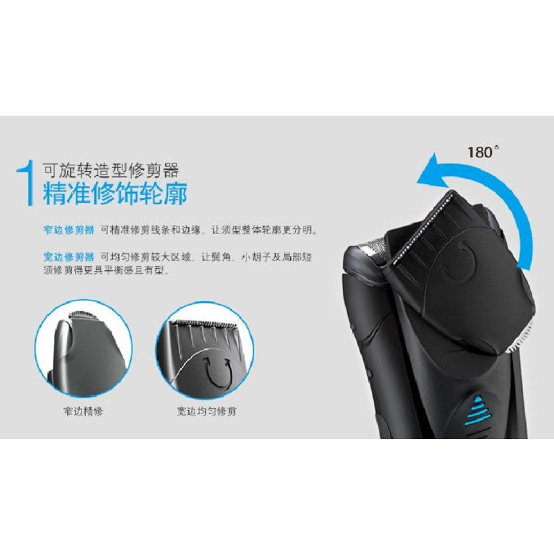 Braun 德国博朗MG5010 电动剃须刀