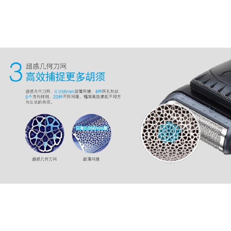 Braun 德国博朗MG5010 电动剃须刀
