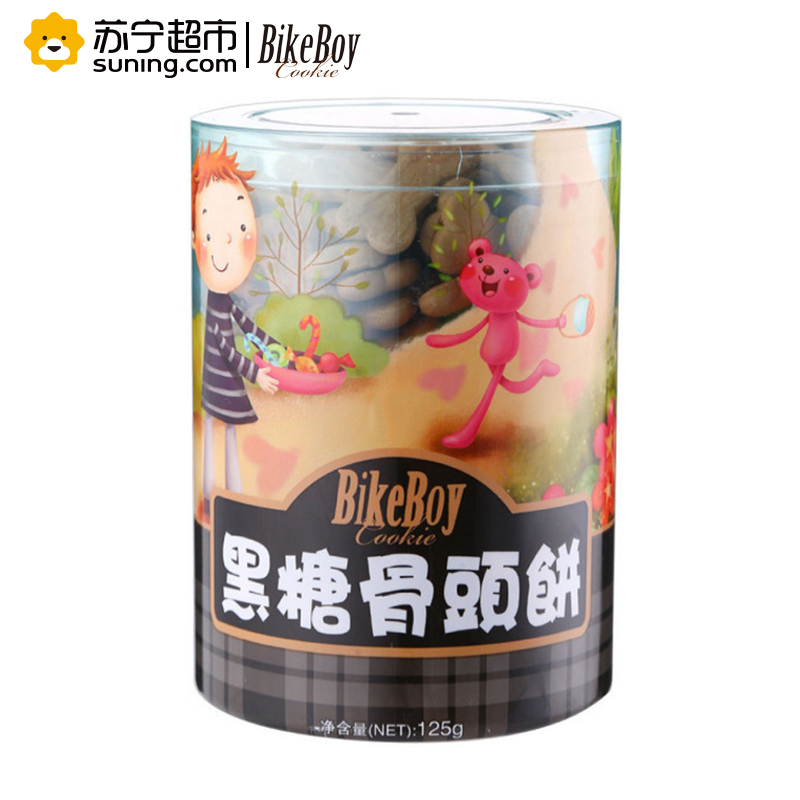 bikeboy黑糖骨头饼125g 中国台湾 休闲零食
