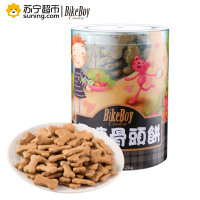 bikeboy黑糖骨头饼125g 中国台湾 休闲零食