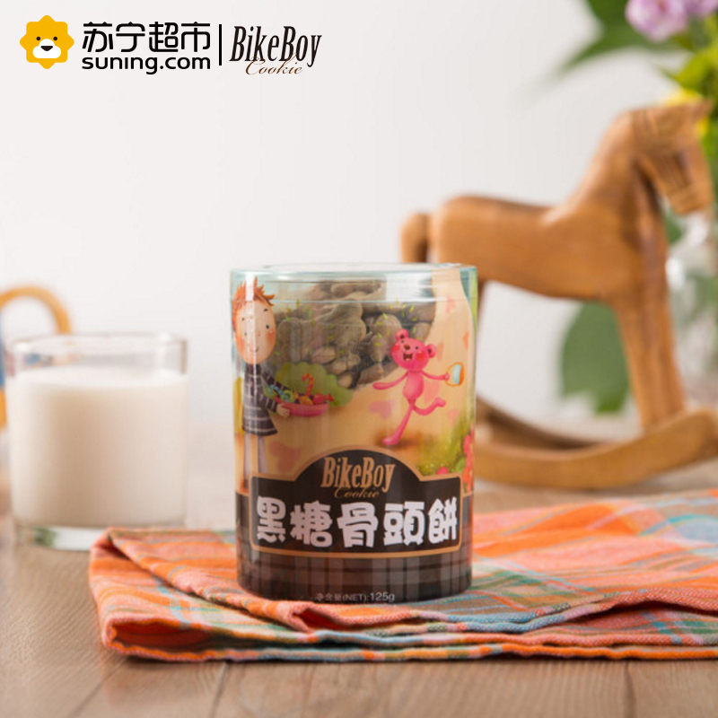 bikeboy黑糖骨头饼125g 中国台湾 休闲零食