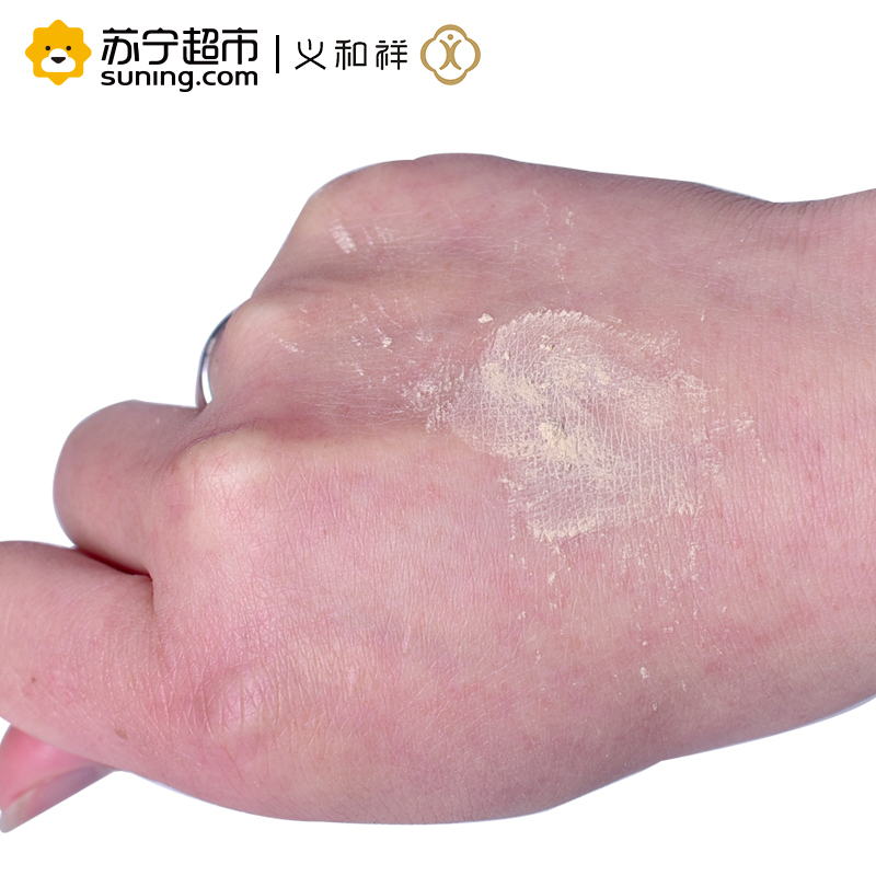 义和祥三七粉 云南文山超细田七粉 三七 罐装100g/罐