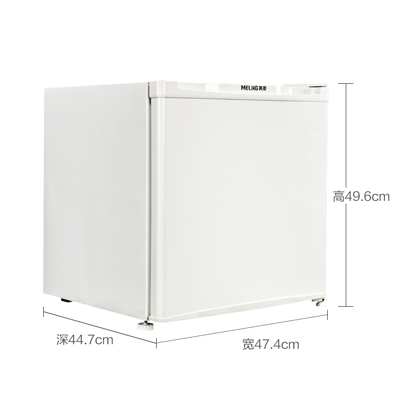 美菱(MEILING) BC-46 46升 小身材不占地 冷藏迷你小冰箱 微冻室(白)