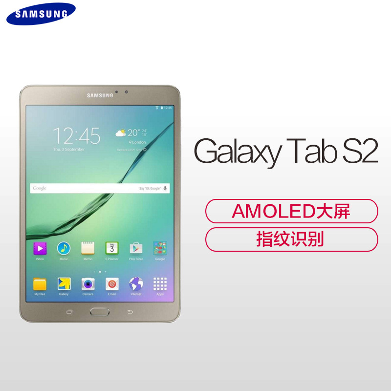 三星(SAMSUNG)Galaxy Tab S2 T813 WiFi平板电脑 9.7英寸 金色