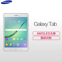三星(SAMSUNG)Galaxy Tab S2 T713 8.0英寸平板电脑(3G 32G WiFi 白色)