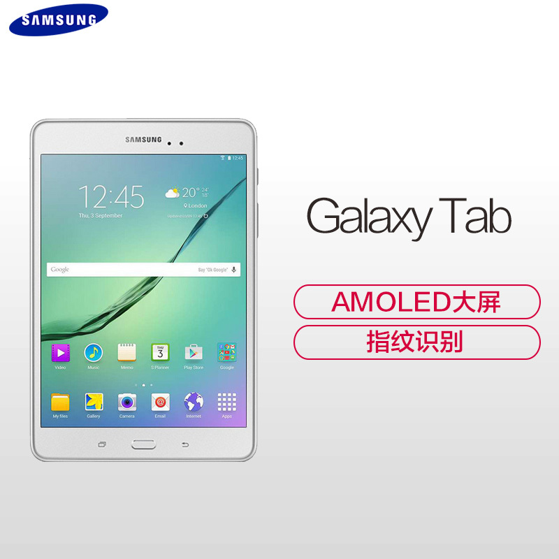 三星(SAMSUNG)Galaxy Tab S2 T713 8.0英寸平板电脑(3G 32G WiFi 白色)