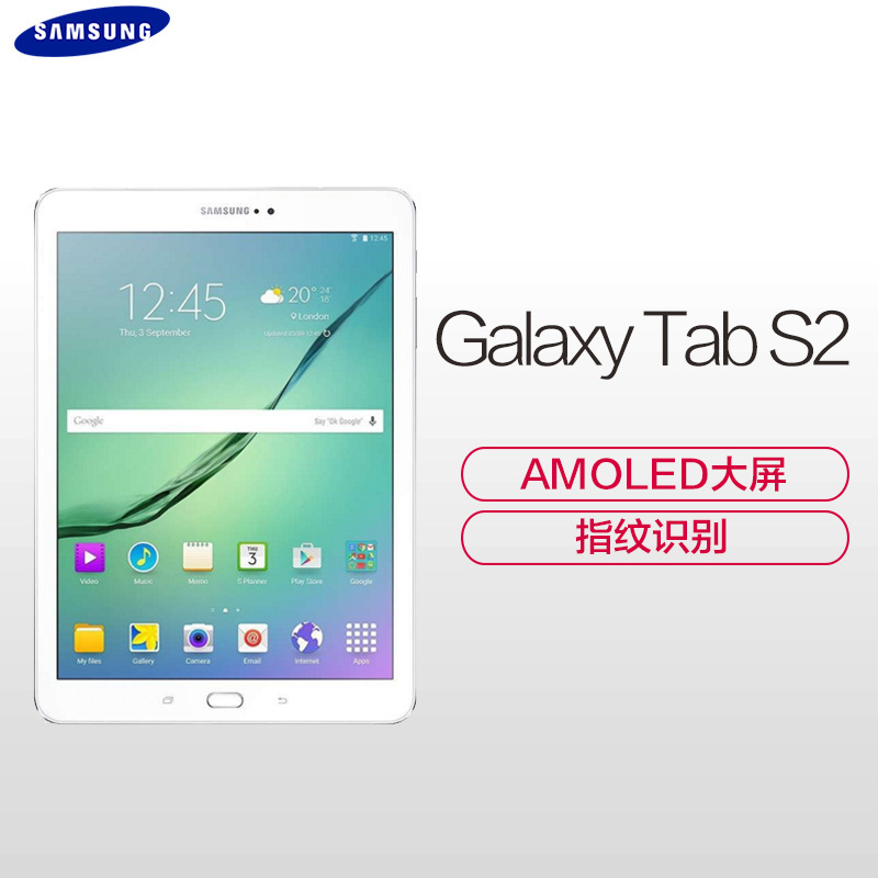 三星(SAMSUNG)Galaxy Tab S2 T813 WiFi平板电脑 9.7英寸 白色