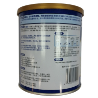 雅培(Abbott)全安素 营养素 400g/罐 蛋白质粉 维生素 膳食纤维(新加坡进口)
