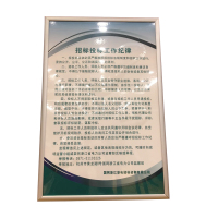 国家电网专用标签-220