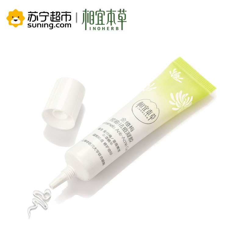 相宜本草金缕梅控油祛痘凝胶15g