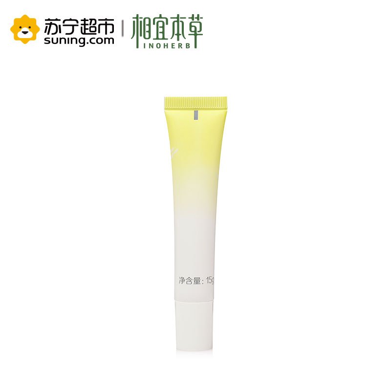 相宜本草金缕梅控油祛痘凝胶15g