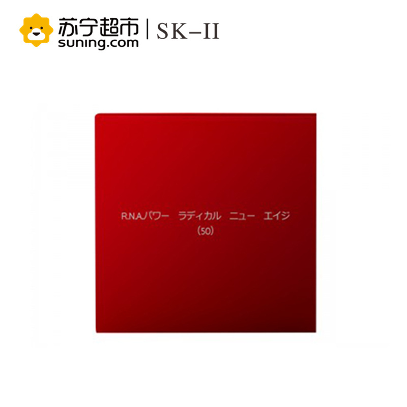 【苏宁超市】肌源赋活修护精华霜 50g