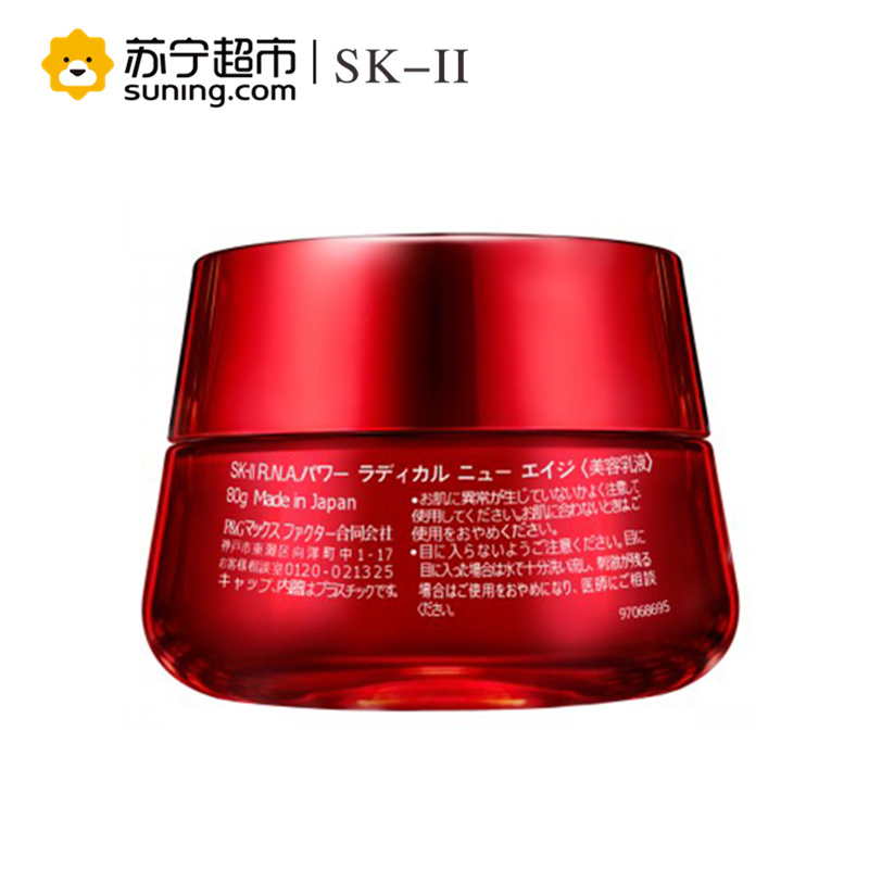 【苏宁超市】SK-II 肌源赋活修护精华霜 80g