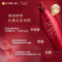 [苏宁超市]索薇娅藏红花去屑养发洗发水(中油性)280ml