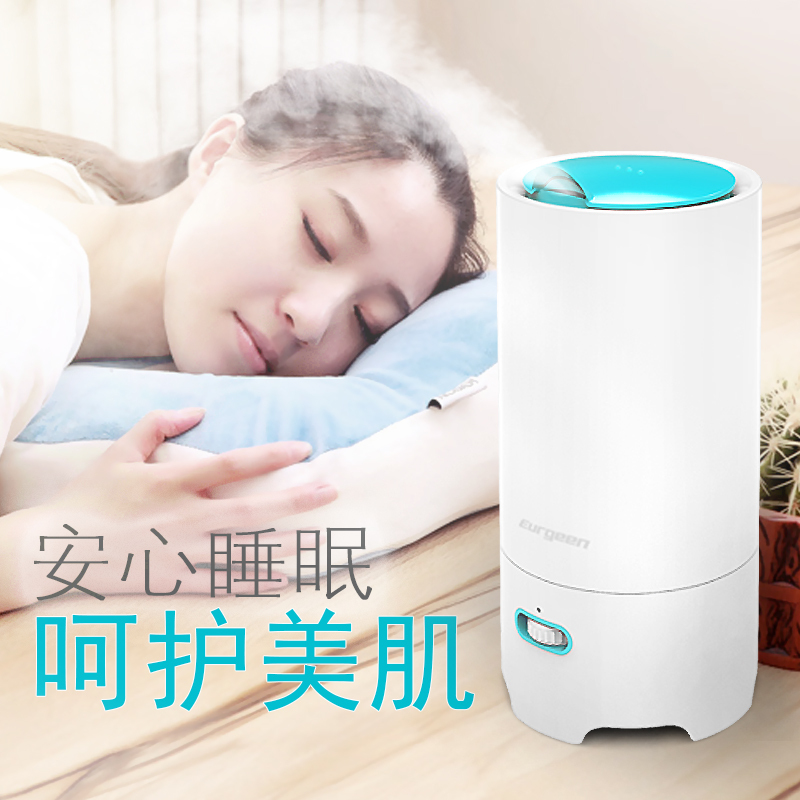 欧井(Eurgeen)OJS-301B 家用加湿器 3L迷你办公室空调卧室补水增湿机 轻音