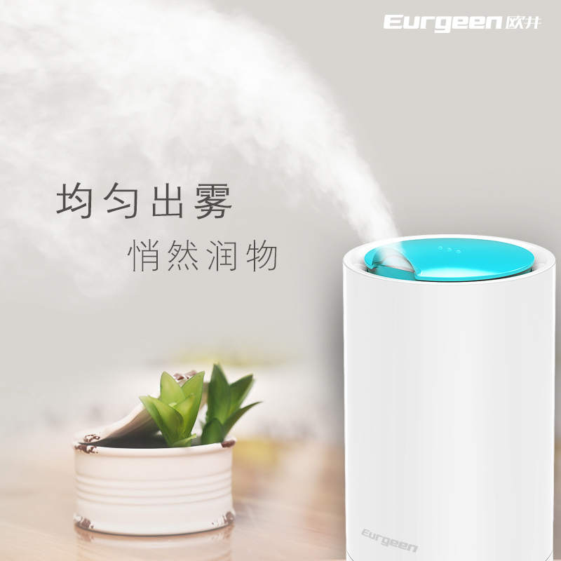 欧井(Eurgeen)OJS-301B 家用加湿器 3L迷你办公室空调卧室补水增湿机 轻音