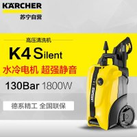 原装进口 德国凯驰集团K4 silent 静音 高压清洗机洗车机自吸水冷