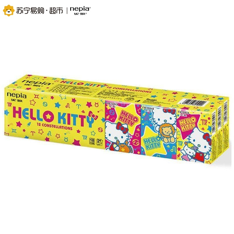 妮飘Nepia 手帕纸 Hello Kitty原生木浆星座纸巾 2层(二层)*10抽*18包