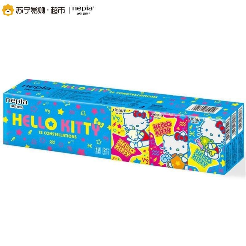 妮飘Nepia 手帕纸 Hello Kitty原生木浆星座纸巾 2层(二层)*10抽*18包图片