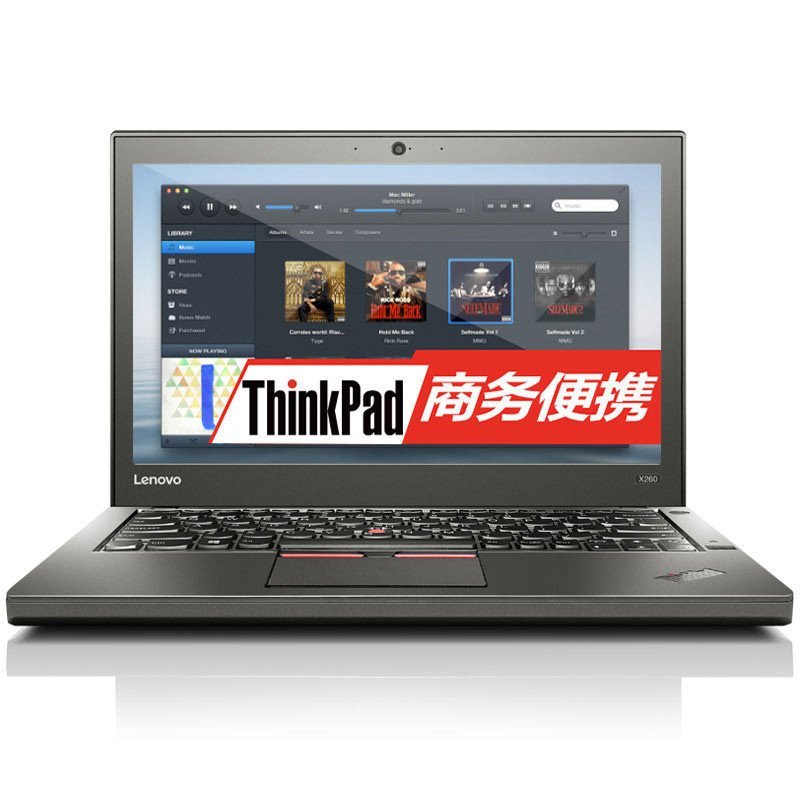 ThinkPad X260(20F6000NCD 12.5英寸笔记本(i5-6200 8G 256G固态)