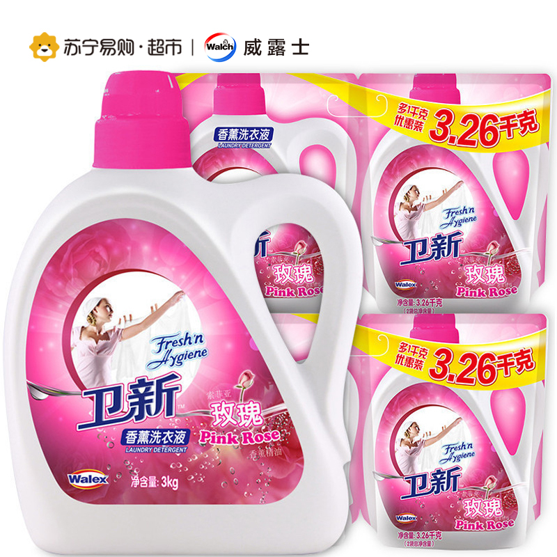 (超值19.04斤) 卫新香薰洗衣液索菲亚玫瑰3kg + 3.26kg*2袋 威露士(Walch)出品