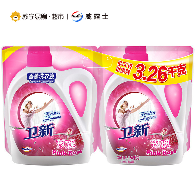 (超值19.04斤) 卫新香薰洗衣液索菲亚玫瑰3kg + 3.26kg*2袋 威露士(Walch)出品