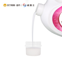 (超值19.04斤) 卫新香薰洗衣液索菲亚玫瑰3kg + 3.26kg*2袋 威露士(Walch)出品