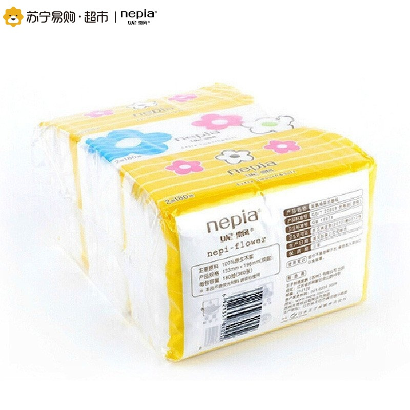 妮飘Nepia 抽纸 原生木浆小花经济型小规格(短幅)面巾纸餐巾纸2层(二层)180抽