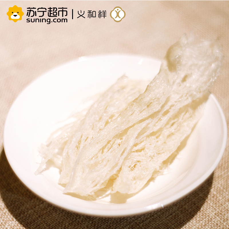 义和祥 白燕窝 燕条10g 滋漾系列溯源码燕窝 印尼进口