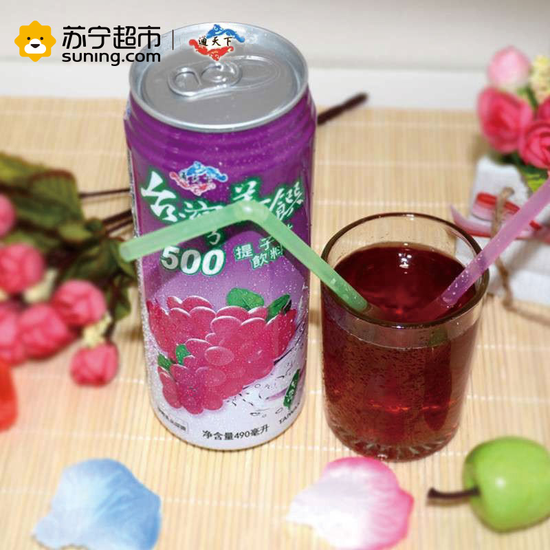通天下提子汁490ml*24台湾进口果汁饮料