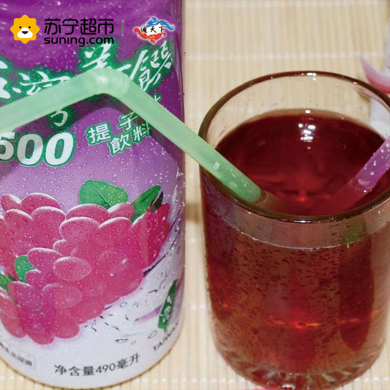 通天下提子汁490ml*24台湾进口果汁饮料