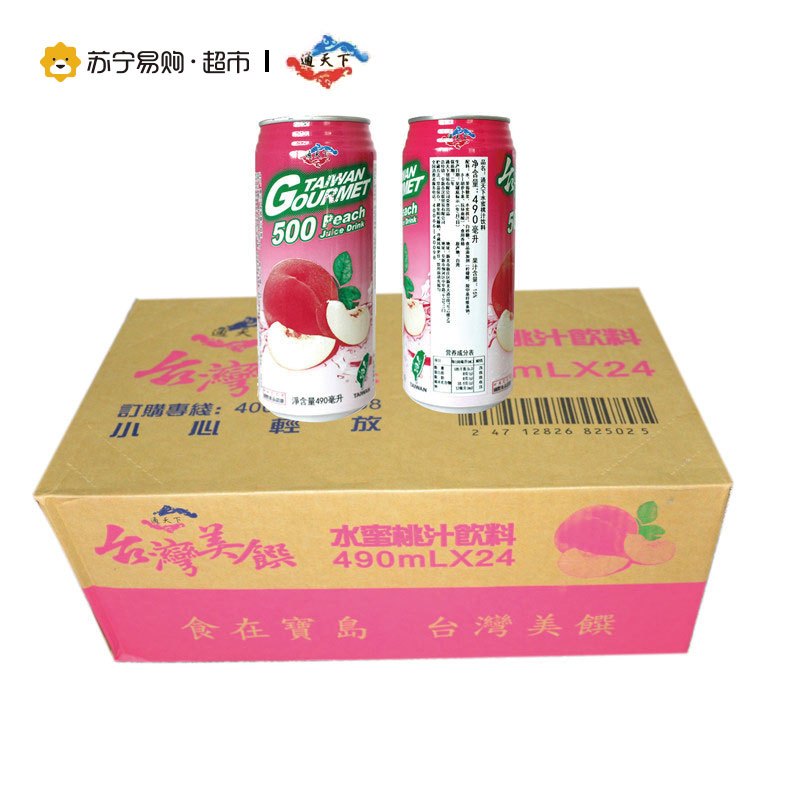 通天下水蜜桃汁490ml*24