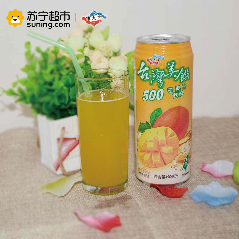 通天下芒果汁490ml*24台湾进口果汁饮料