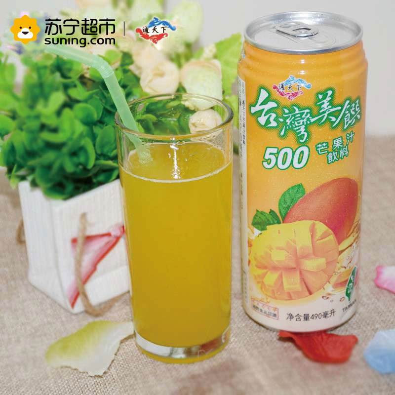 通天下芒果汁490ml*24台湾进口果汁饮料