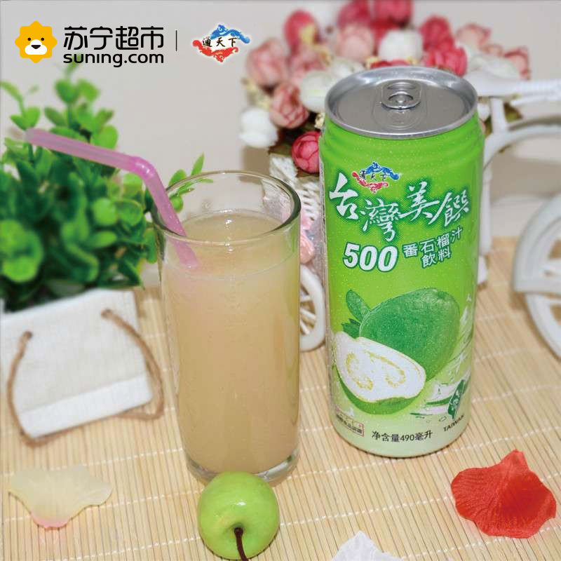 通天下番石榴汁490ml*24台湾进口果汁饮料