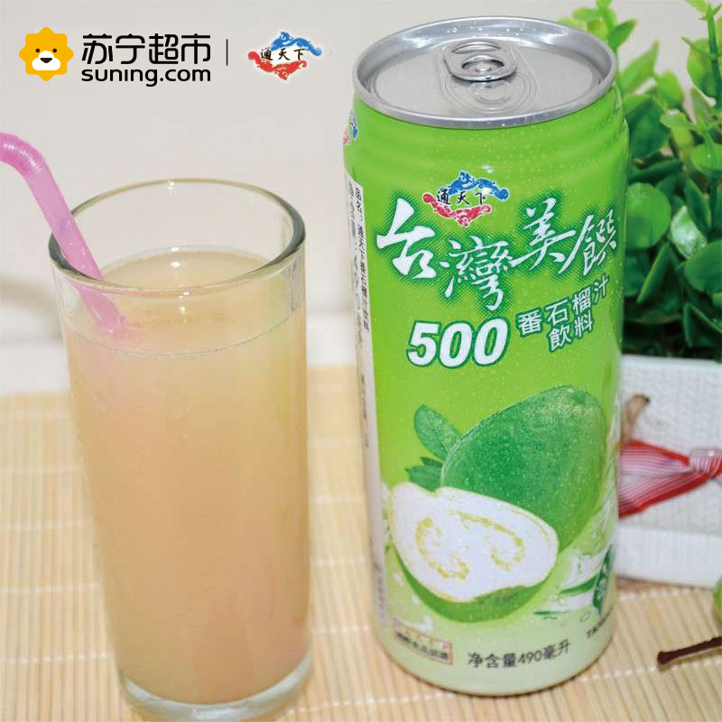 通天下番石榴汁490ml*24台湾进口果汁饮料