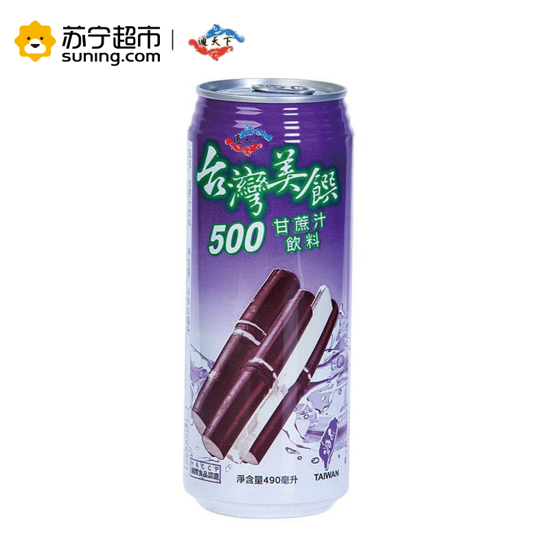 通天下甘蔗汁490ml*24台湾进口果汁饮料
