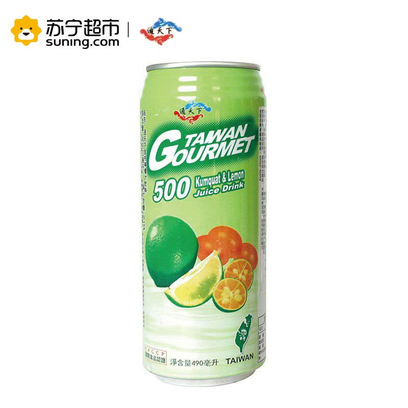 通天下金桔柠檬汁490ml*24台湾进口果汁饮料图片