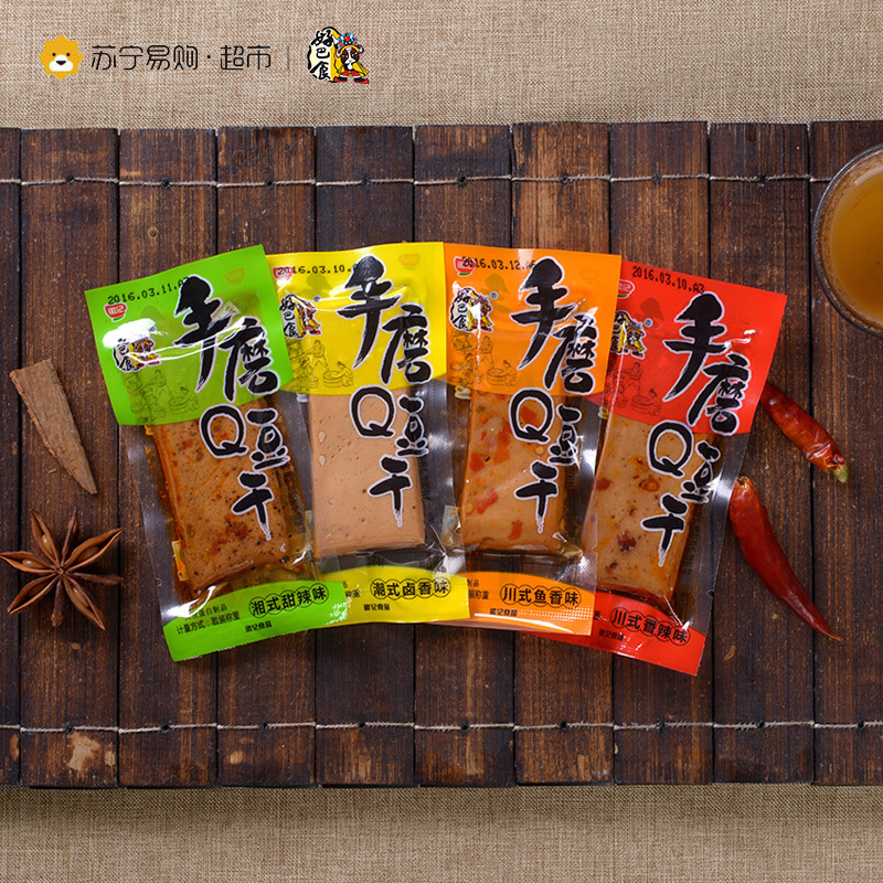 好巴食 手磨豆干综合味 500g/袋