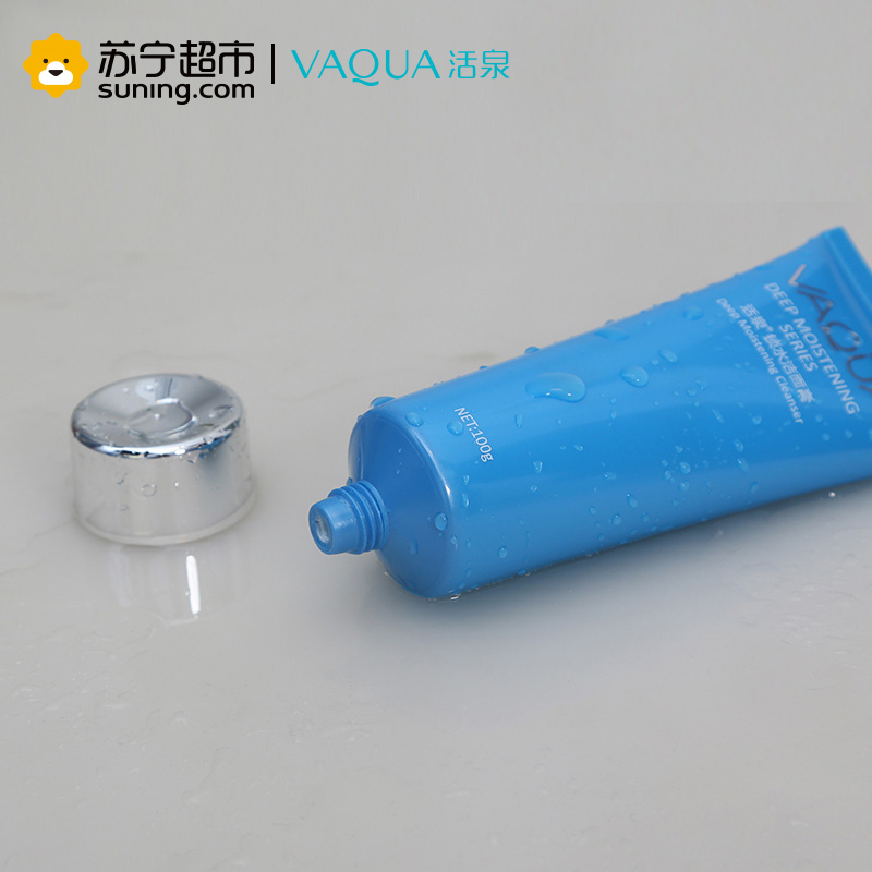 活泉锁水洁面膏100g洗面奶活泉出品