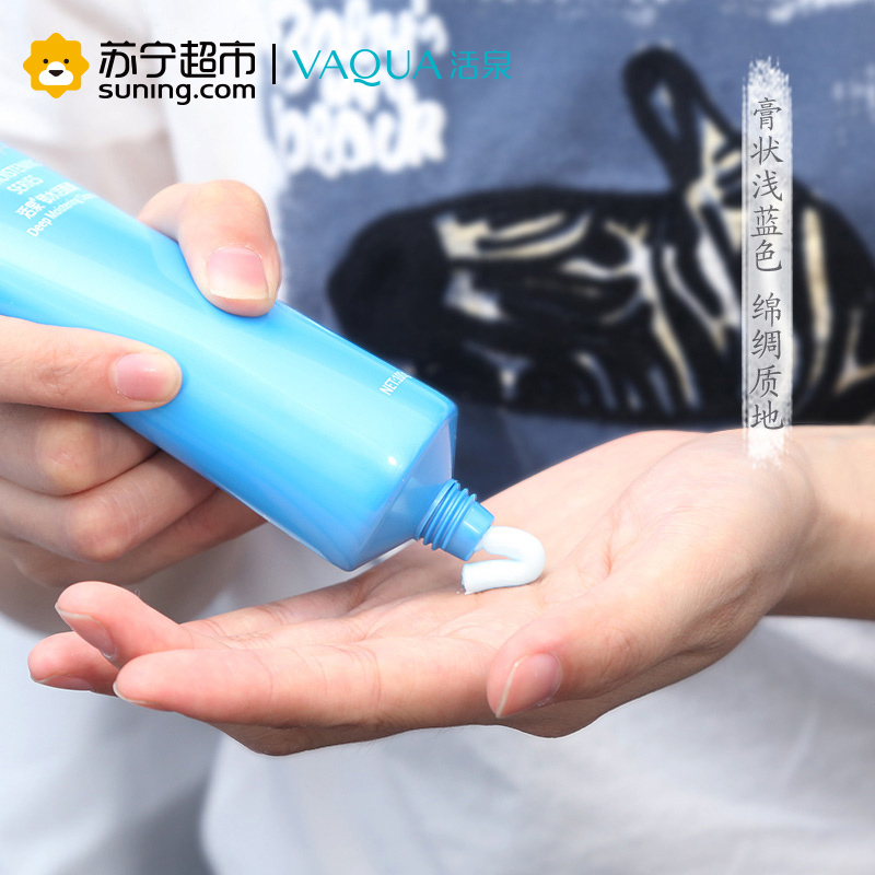 活泉锁水洁面膏100g洗面奶活泉出品